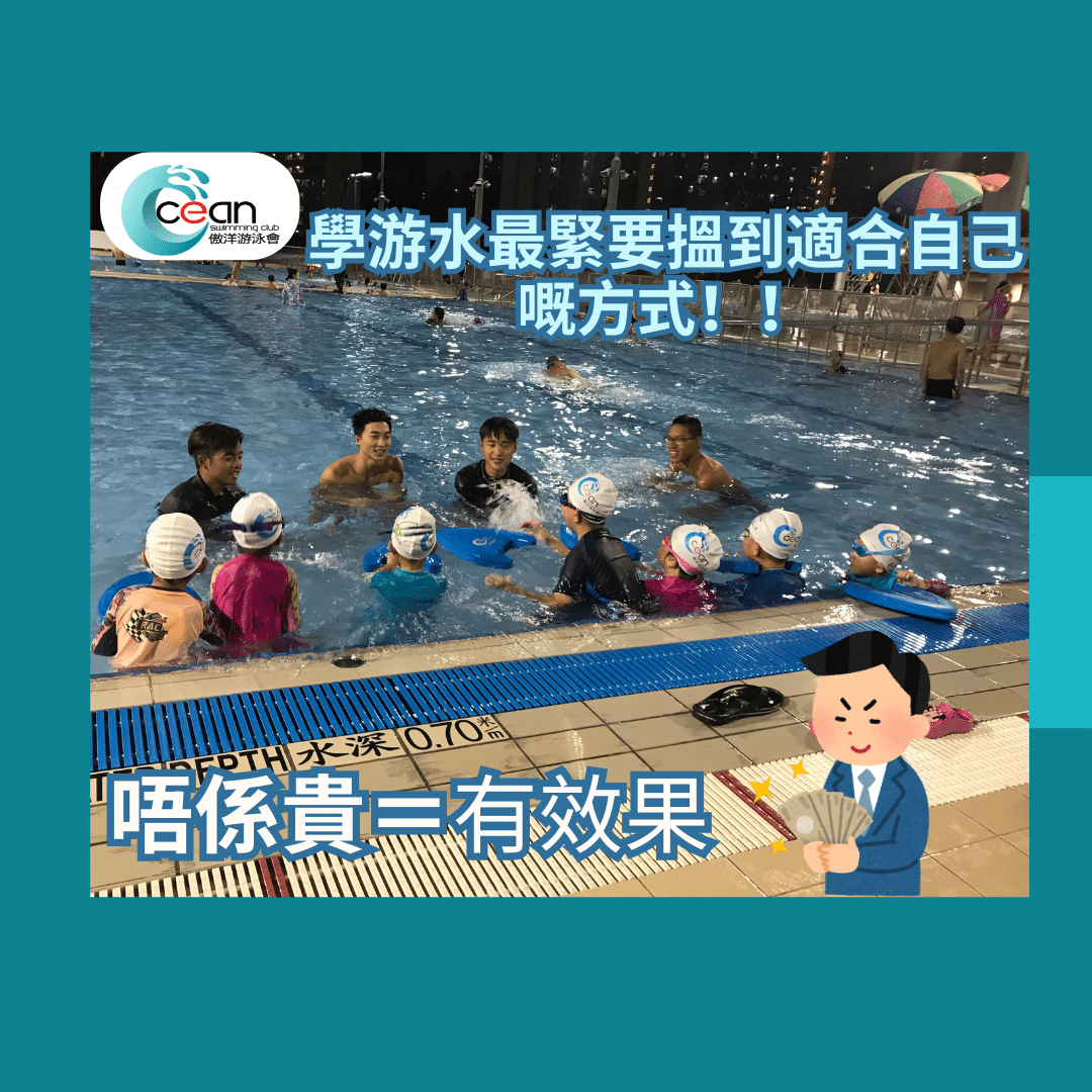 唔係貴就最好，係啱先係王道！