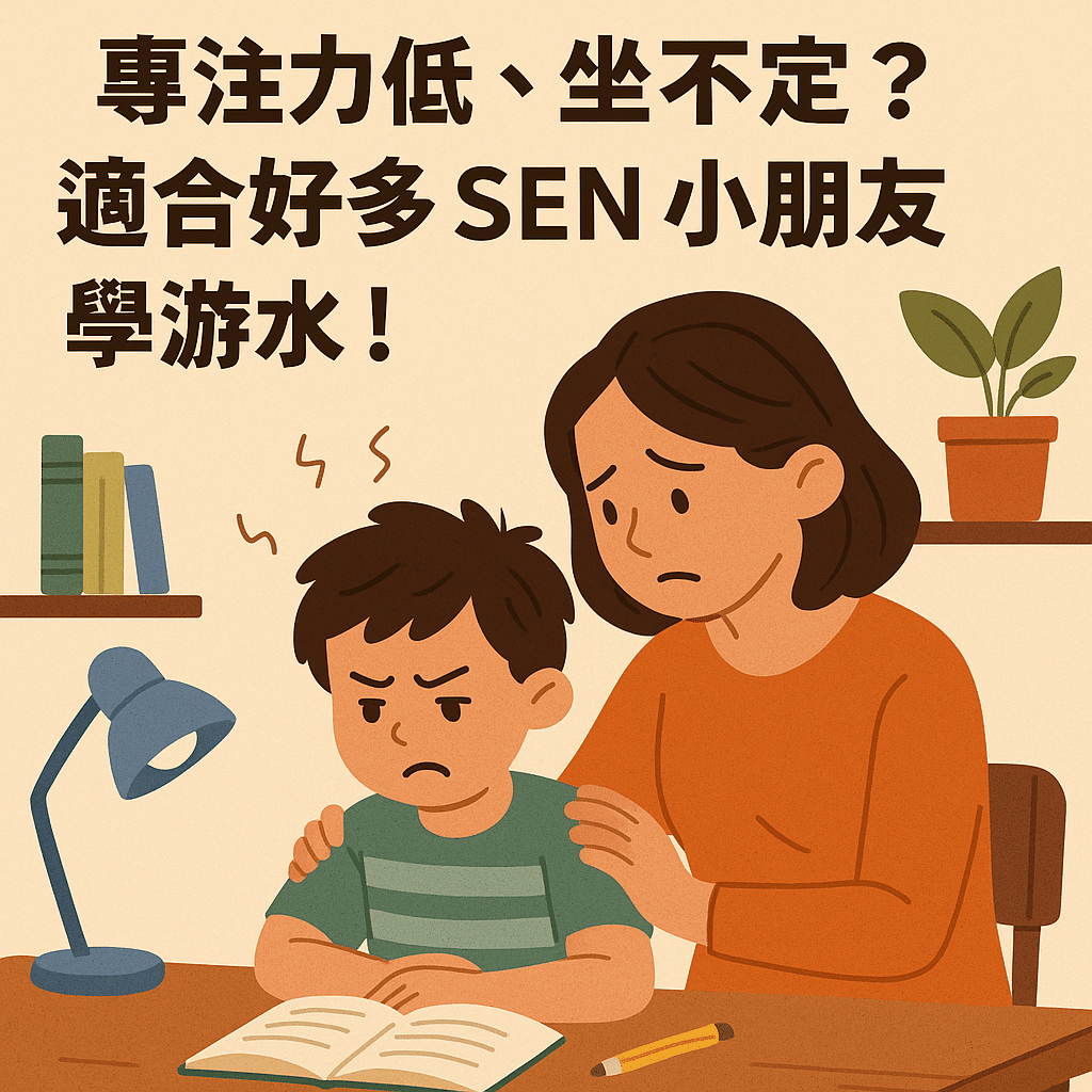 sen-child (2)